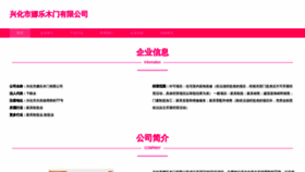 What 4n3l.cn website looks like in 2024 