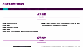 What 4f3d.cn website looks like in 2024 