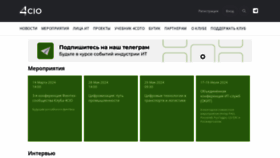 What 4cio.ru website looks like in 2024 