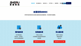 What 400idc.com website looks like in 2024 