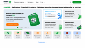 What 4x4info.ru website looks like in 2024 