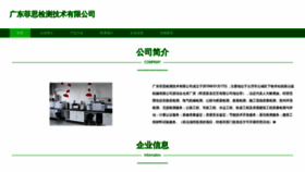 What 484414.com website looks like in 2024 