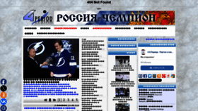 What 4period.ru website looks like in 2024 