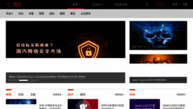 What 4hou.com website looked like in 2024 (1 year ago)