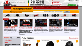 What 4x4sport.ru website looks like in 2024 