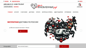 What 4love4you.ru website looks like in 2024 