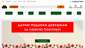 What 4x4centre.ru website looks like in 2024 