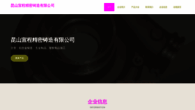 What 4006622030.cn website looks like in 2024 