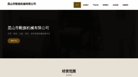 What 40i4q.cn website looks like in 2024 