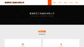 What 460rs1.cn website looks like in 2024 