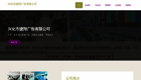 What 4kjxz.cn website looks like in 2024 
