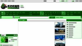 What 5izd.com website looked like in 2011 (13 years ago)