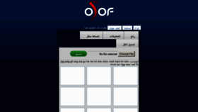 What 5oof.com website looked like in 2012 (11 years ago)