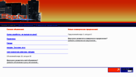 What 5bp.ru website looked like in 2012 (11 years ago)