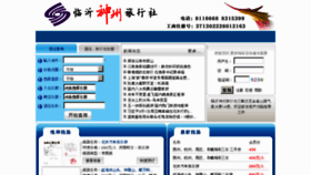 What 51lyly.com website looked like in 2013 (12 years ago)