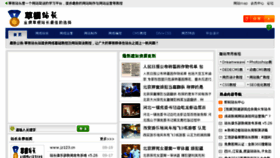 What 58soft.com.cn website looked like in 2013 (13 years ago)