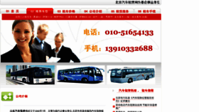 What 51zuche.com.cn website looked like in 2013 (10 years ago)