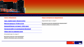 What 5bp.ru website looked like in 2013 (10 years ago)