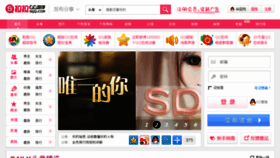 What 5qq.com website looked like in 2014 (10 years ago)