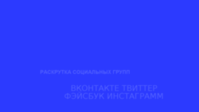 What 5ta.ru website looked like in 2014 (10 years ago)