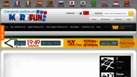 What 51morefun.com website looked like in 2014 (10 years ago)