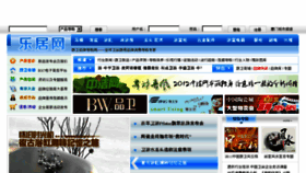 What 51cwc.cn website looked like in 2014 (9 years ago)