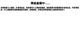 What 52liuzhuang.cn website looked like in 2015 (9 years ago)
