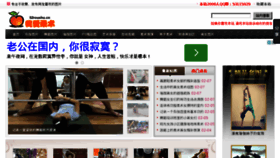 What 52roushu.cn website looked like in 2015 (9 years ago)