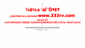 What 543kk.com website looked like in 2015 (9 years ago)