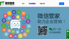 What 51scly.cn website looked like in 2015 (9 years ago)