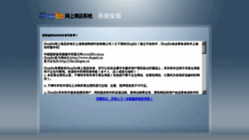 What 58shuo.cn website looked like in 2015 (9 years ago)