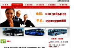 What 51zuche.com.cn website looked like in 2015 (9 years ago)