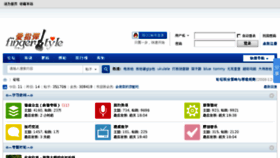 What 52zhitan.cn website looked like in 2015 (9 years ago)