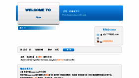 What 5j6.cn website looked like in 2015 (9 years ago)