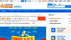 What 54855.cn website looked like in 2015 (9 years ago)
