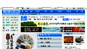 What 51cwc.cn website looked like in 2015 (8 years ago)