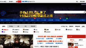 What 58game.cn website looked like in 2015 (8 years ago)