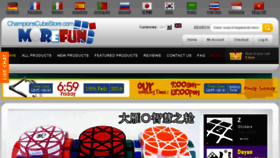 What 51morefun.com website looked like in 2016 (8 years ago)