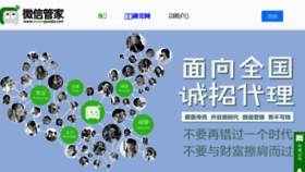 What 51scly.cn website looked like in 2016 (7 years ago)