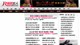 What 51buycar.cn website looked like in 2016 (7 years ago)