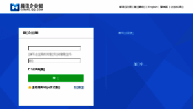 What 52jiapin.com website looked like in 2016 (7 years ago)