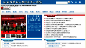 What 54dr.org.cn website looked like in 2016 (7 years ago)