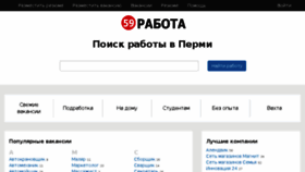 What 59rabota.ru website looked like in 2016 (7 years ago)