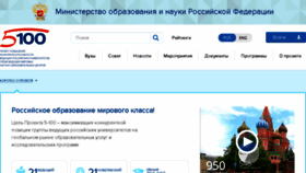 What 5top100.ru website looked like in 2017 (7 years ago)