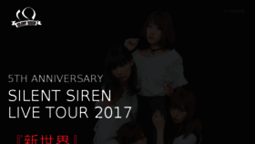 What 5th-anniv-ss-tour.com website looked like in 2017 (7 years ago)