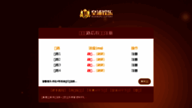 What 545500.cn website looked like in 2017 (7 years ago)