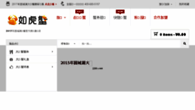 What 57xie.com website looked like in 2017 (6 years ago)