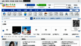 What 52xinhui.com website looked like in 2017 (6 years ago)