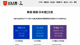 What 59php.com website looked like in 2017 (7 years ago)
