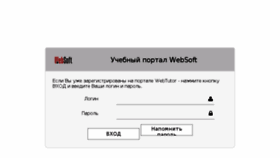 What 585zolotoy.websoft.ru website looked like in 2017 (6 years ago)